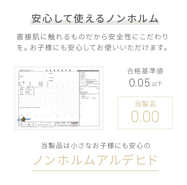 シャギーラグ 長方形 200×250cm