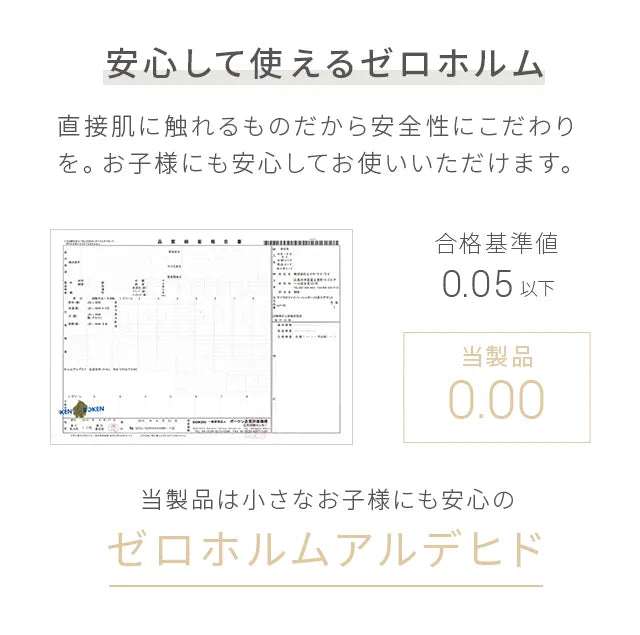 シャギーラグ 正方形 200×200cm