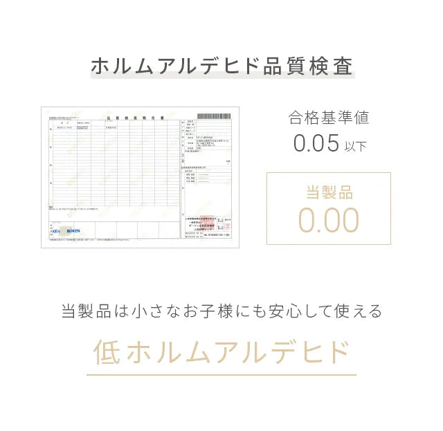 高反発ラグ 長方形 200×250cm