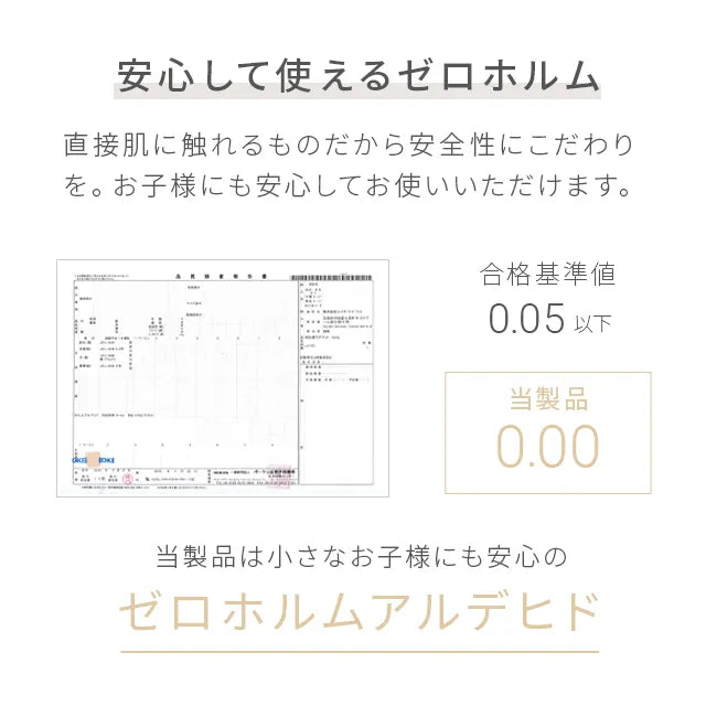 低反発ラグ 極厚タイプ 円形 200×200cm