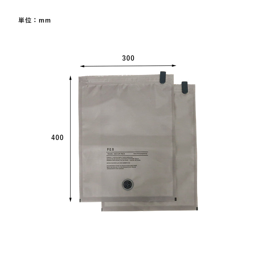 TRAVEL VACUUM PACK S 2-pack