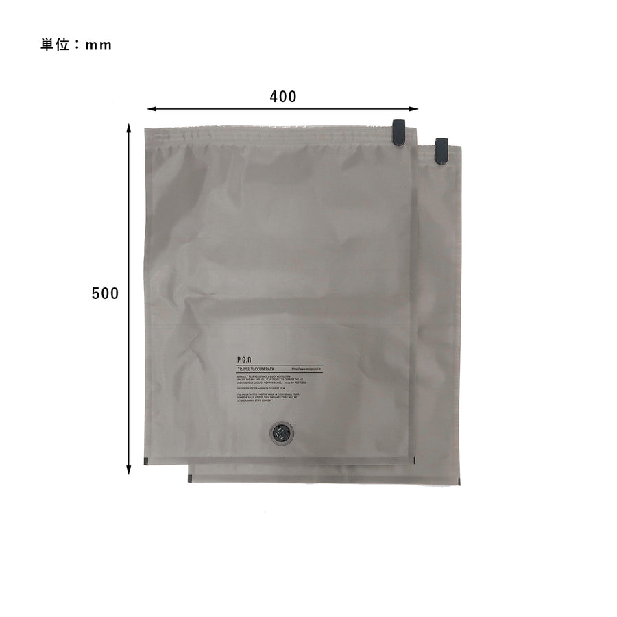 TRAVEL VACUUM PACK L 2-pack