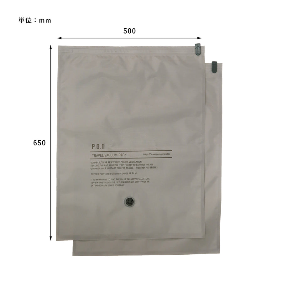 TRAVEL VACUUM PACK LL 2-pack