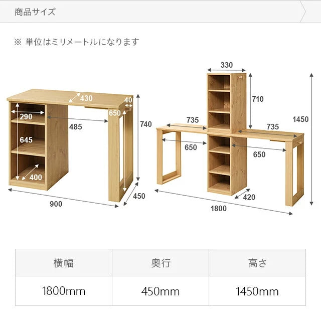 ナチュラルツインデスク 棚収納タイプ