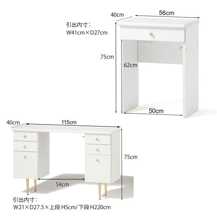 エルドラド コスメデスク S