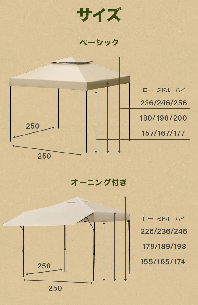 カスタムタープテント 2.5m