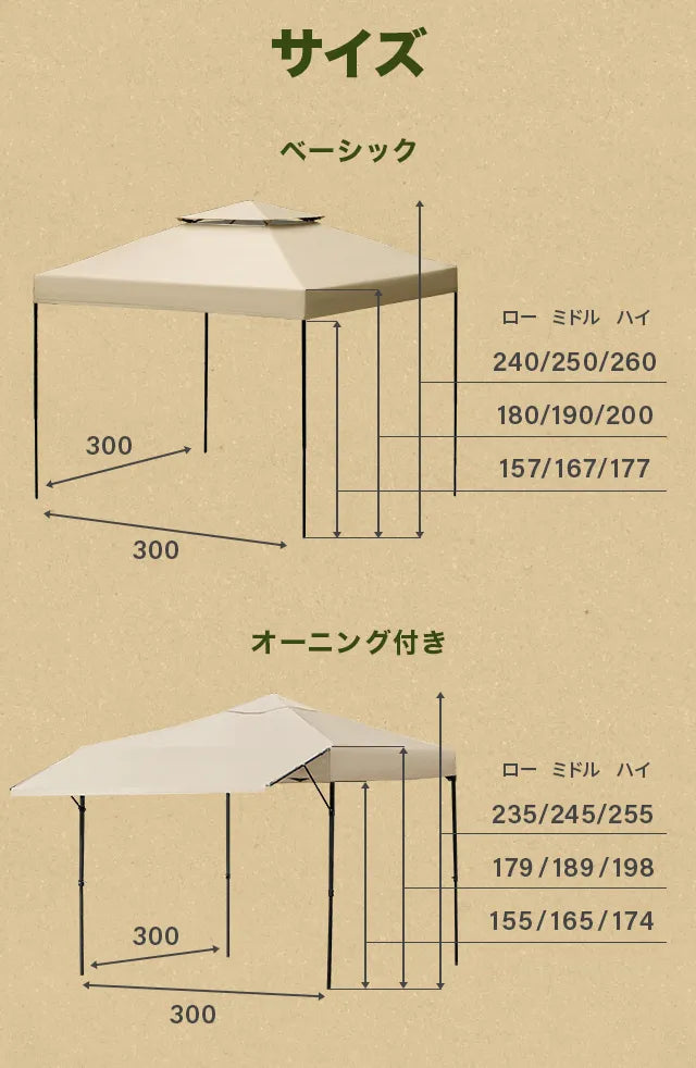 カスタムタープテント 3m