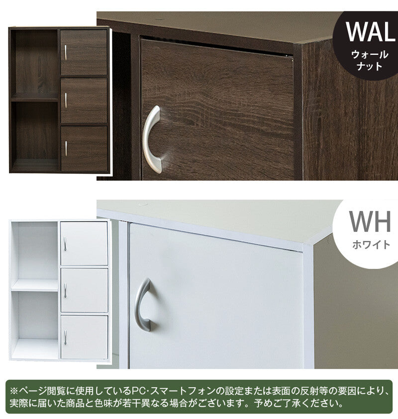 Basic design multi-purpose rack with wooden doors