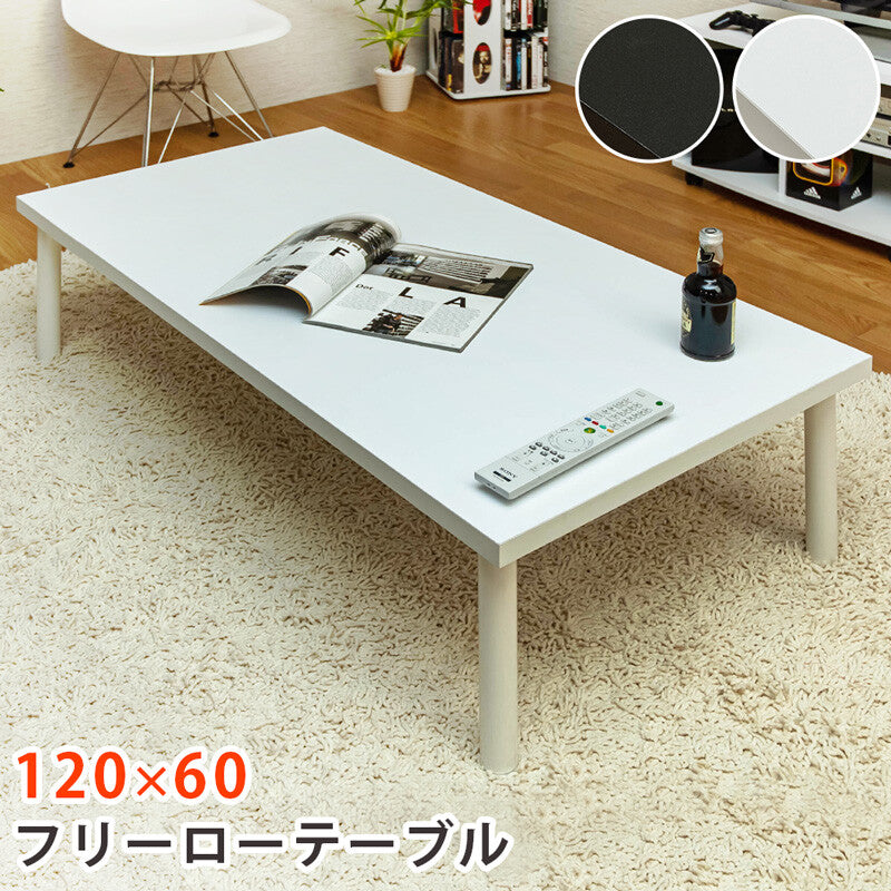 Simple modern 120cm wide steel leg free low table