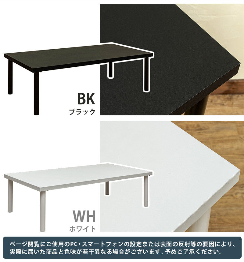 Simple modern 120cm wide steel leg free low table
