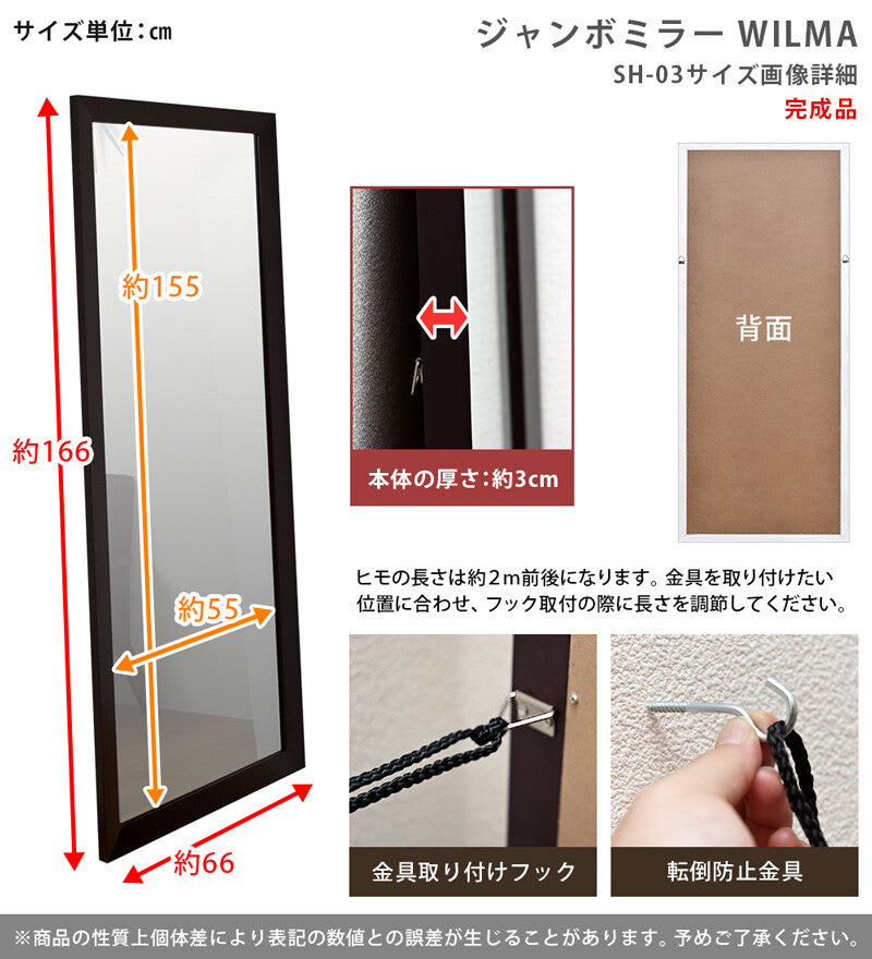 Standing type wooden frame jumbo mirror