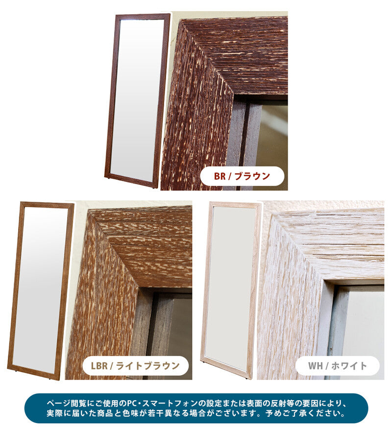 Antique wooden frame stand-up type jumbo mirror