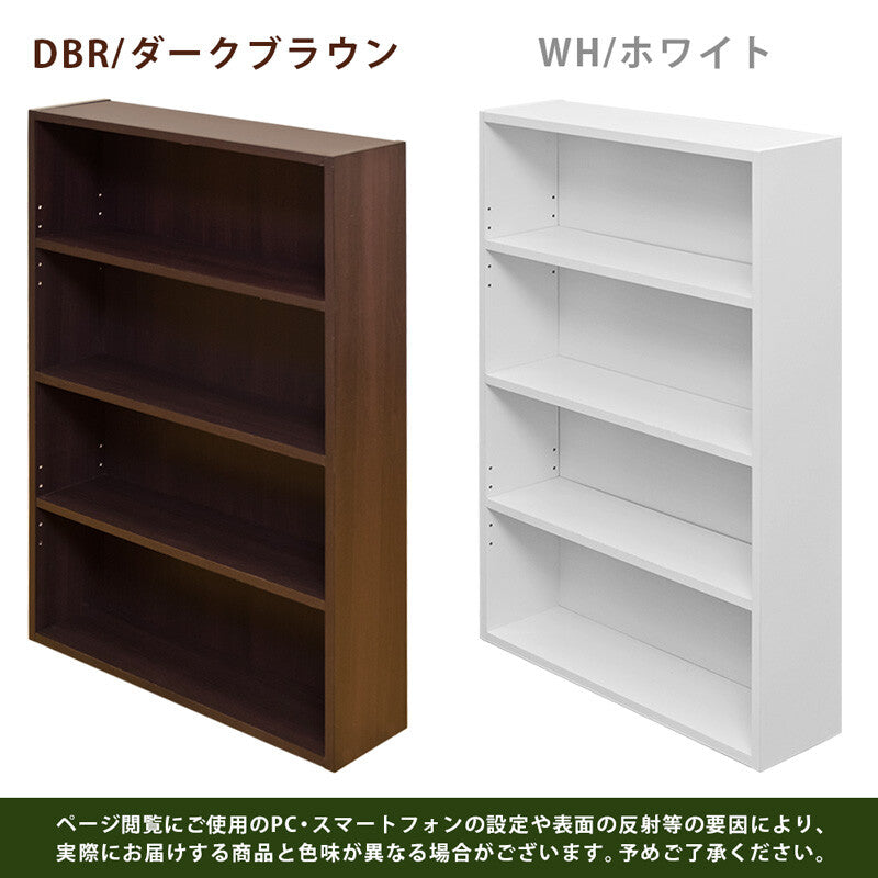 ベーシックデザインロータイプコミックラック
