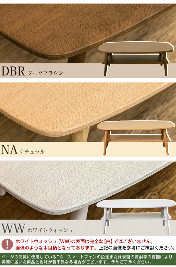 Natural wooden folding leg low table with shelf