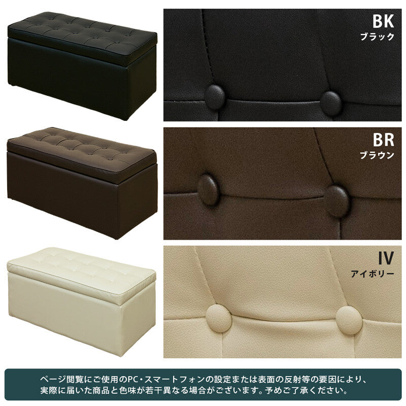 Retro PVC Leather Storage Bench