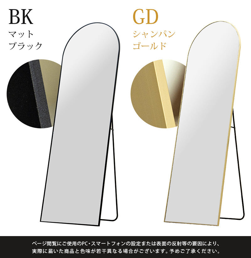 Simple aluminum frame jumbo stand mirror