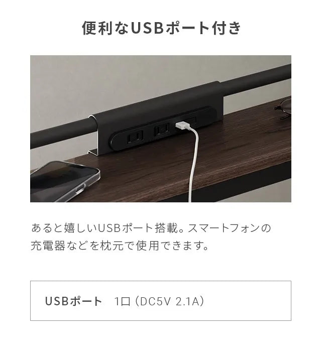 ロフトベッド 階段タイプ USB+コンセント [S/SD]