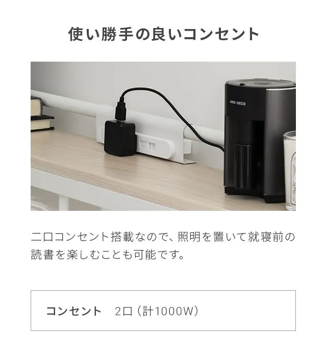 ロフトベッド はしごタイプ USB+コンセント セミダブル