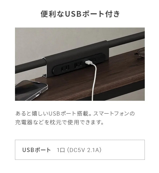 ロフトベッド はしごタイプ USB+コンセント [S/SD]