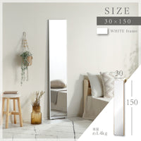 楽天 Refsafe（リフセーフ）壁掛けミラー - MIRUMU