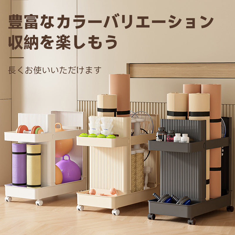 Yoga Mat Storage Cart