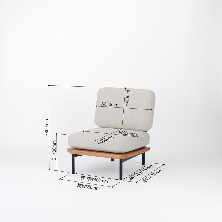 KUUM Sofa 1 seater Steel Frame Natural クーム ソファ