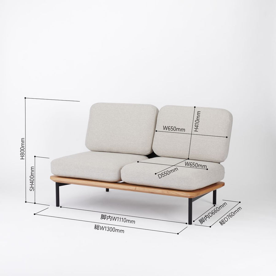 KUUM Sofa 2 seater Steel Frame Natural クーム ソファ