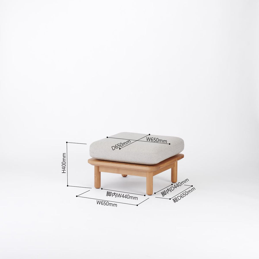 KUUM Sofa Ottoman Wooden Frame Natural クーム ソファ オットマン