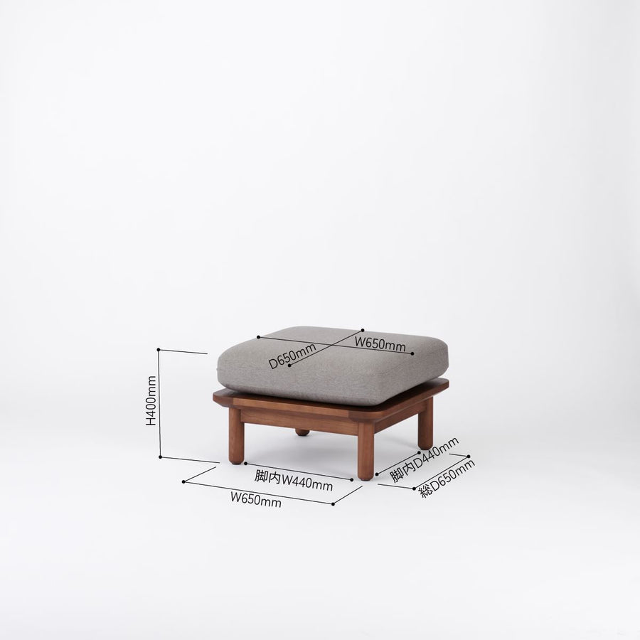 KUUM Sofa Ottoman Wooden Frame Brown クーム ソファ オットマン