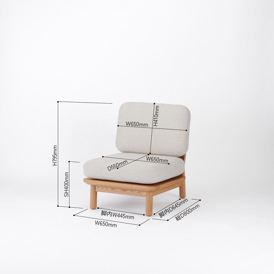 KUUM Sofa 1 seater Wooden Frame Natural クーム ソファ