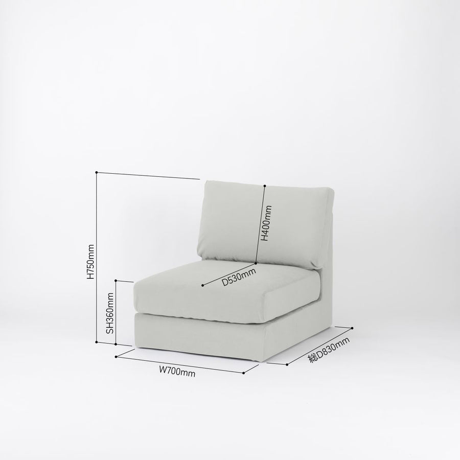 KUUM Sofa 1 seater Full Cover クーム ソファ