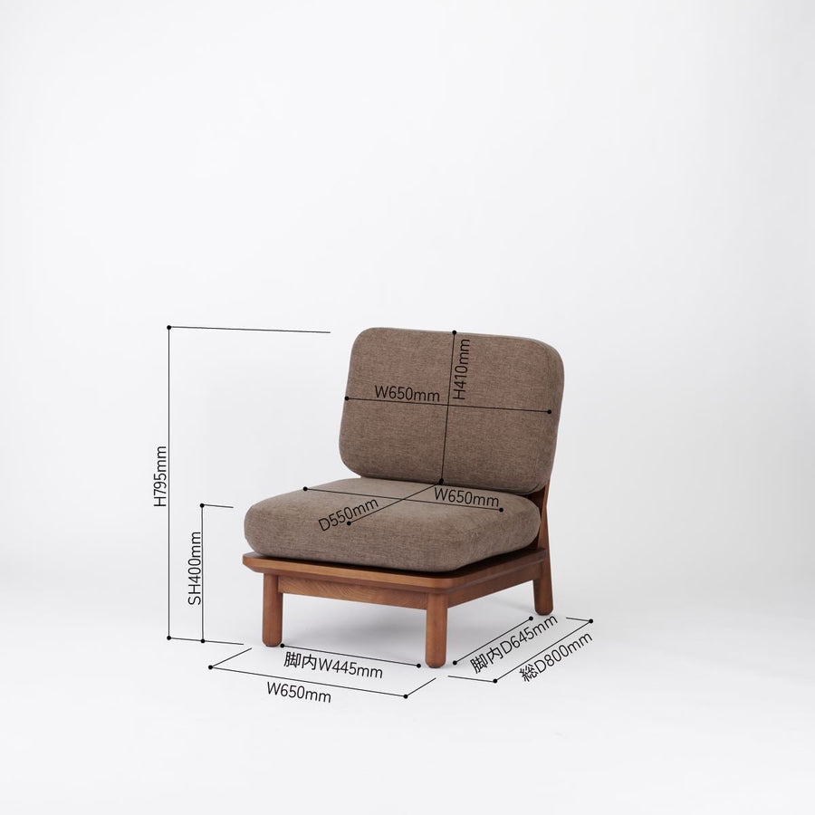 KUUM Sofa 1 seater Wooden Frame Brown クーム ソファ