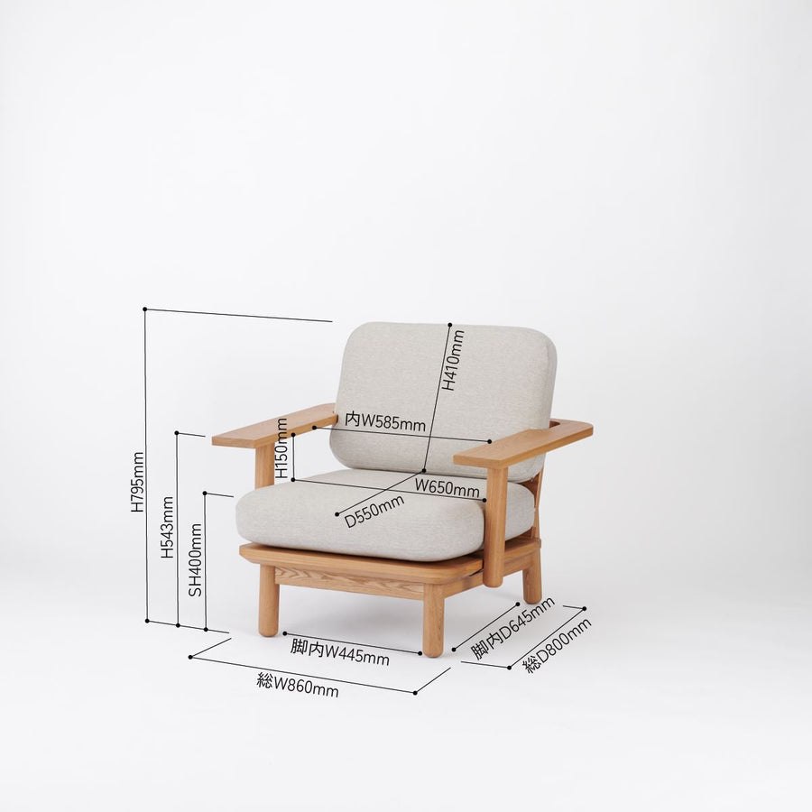 KUUM Sofa 1 seater Double arm Wooden Frame Natural クーム ソファ
