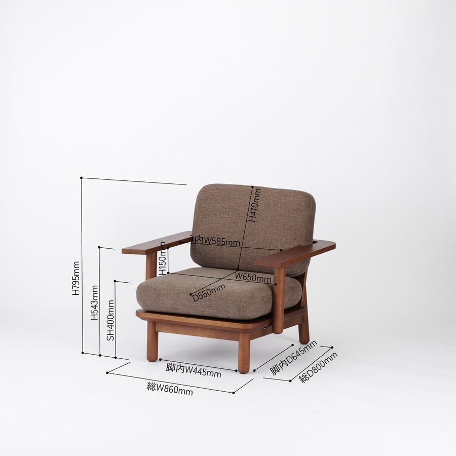 KUUM Sofa 1 seater Double arm Wooden Frame Brown クーム ソファ