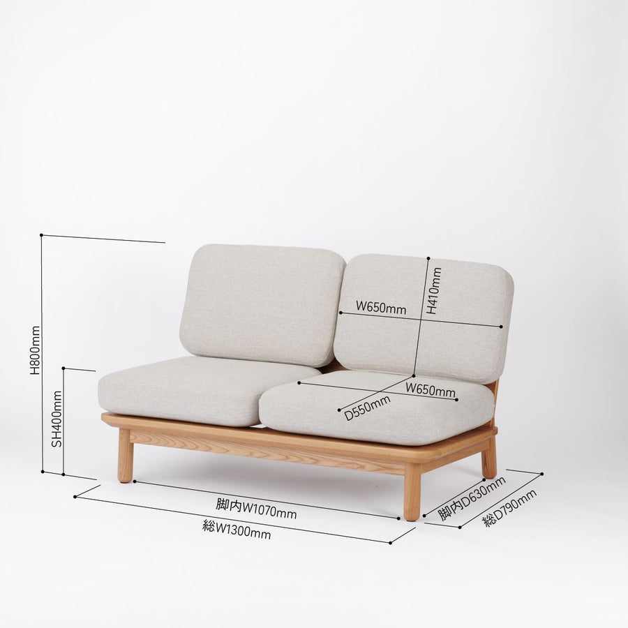 KUUM Sofa 2 seater Wooden Frame Natural クーム ソファ