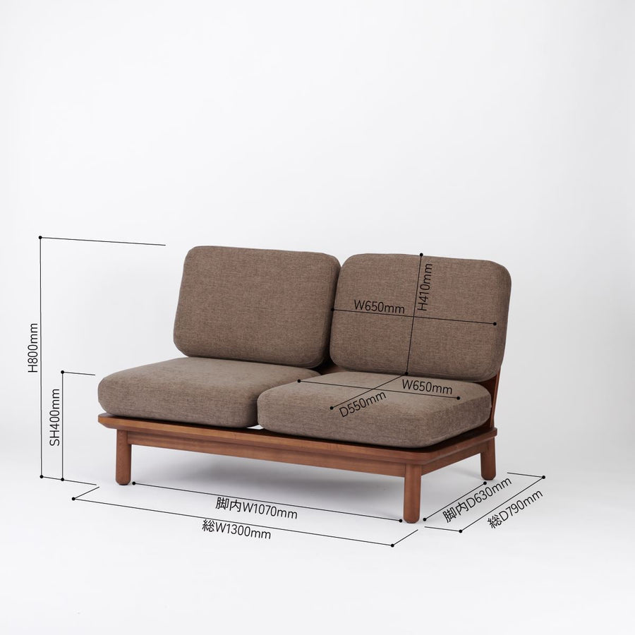 KUUM Sofa 2 seater Wooden Frame Brown クーム ソファ
