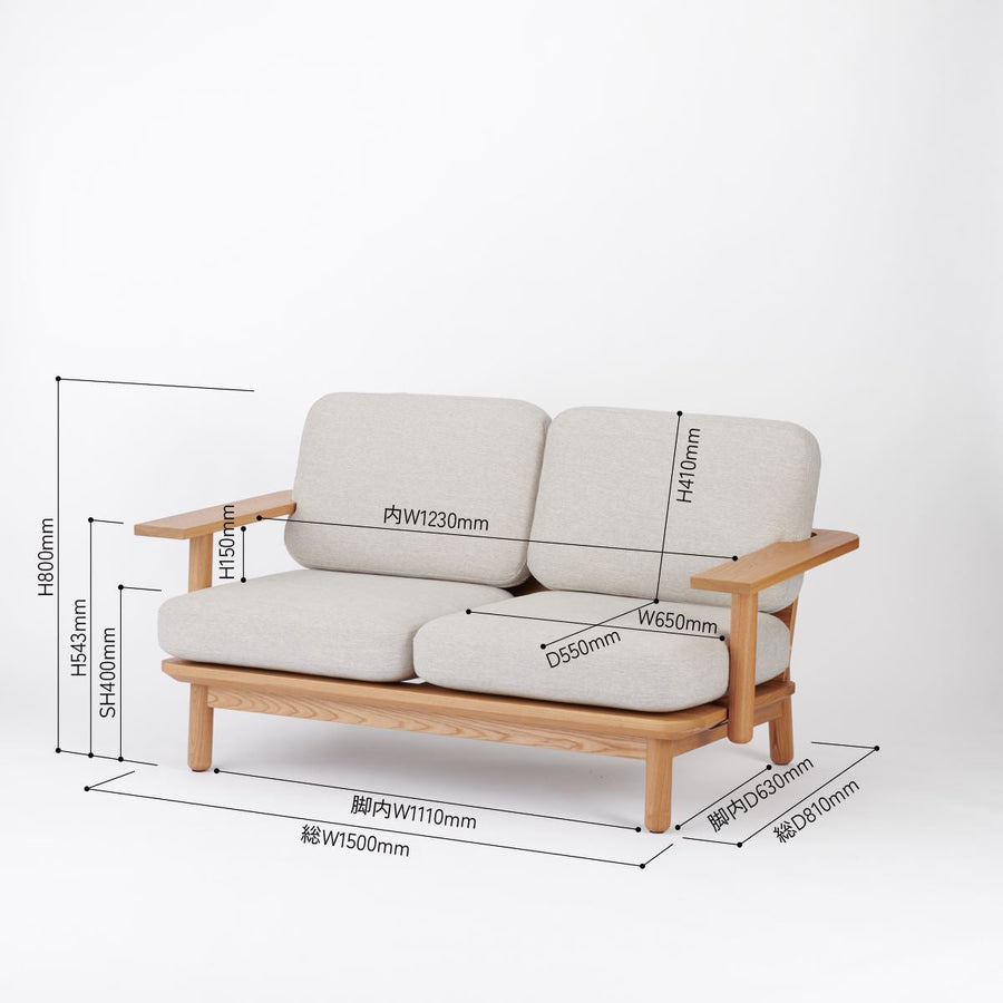 KUUM Sofa 2 seater Double arm Wooden Frame Natural クーム ソファ
