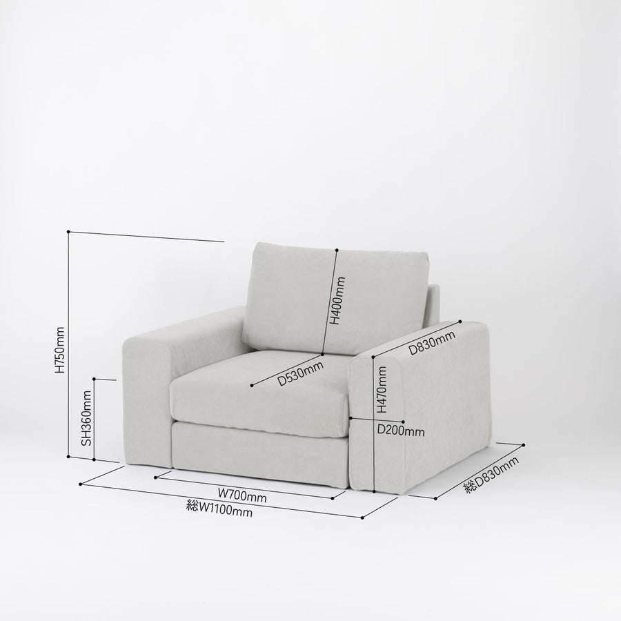 KUUM Sofa 1 seater Double arm Full Cover クーム ソファ