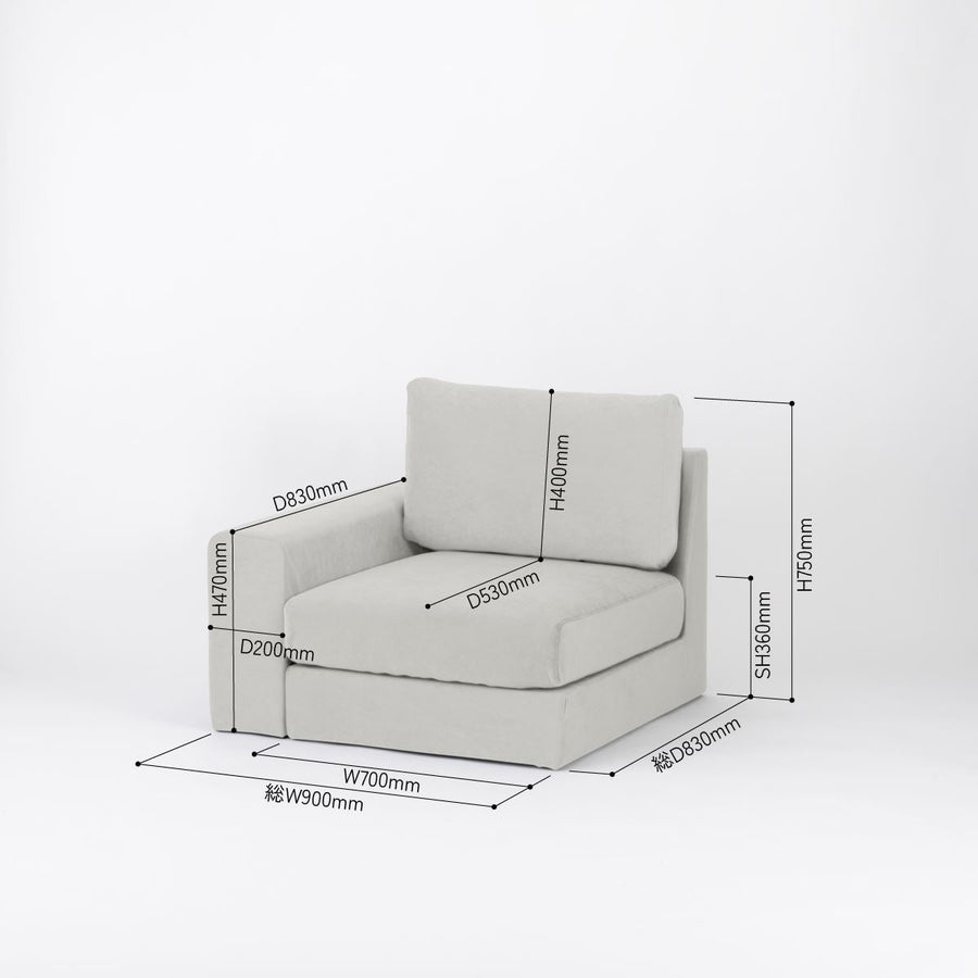 KUUM Sofa 1 seater One arm Full Cover クーム ソファ