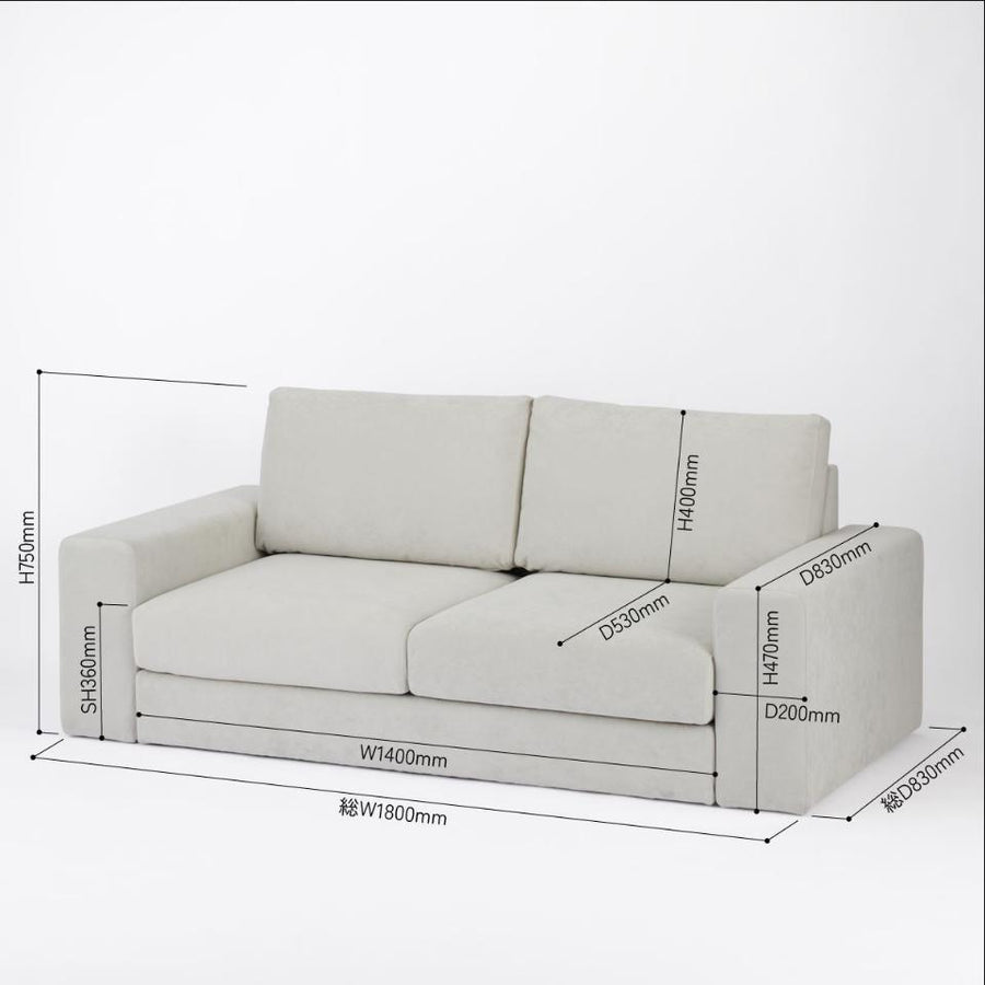 KUUM Sofa 2 seater Double arm Full Cover クーム ソファ
