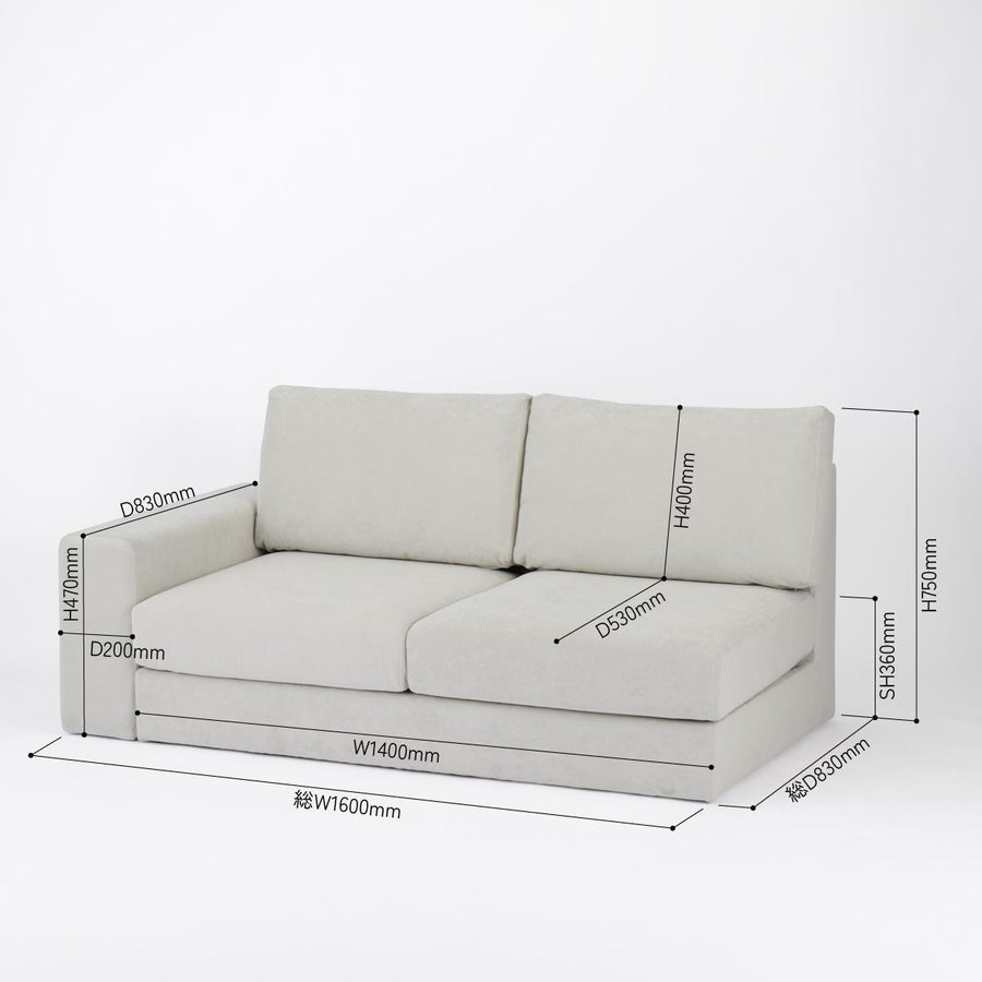 KUUM Sofa 2 seater One arm Full Cover クーム ソファ