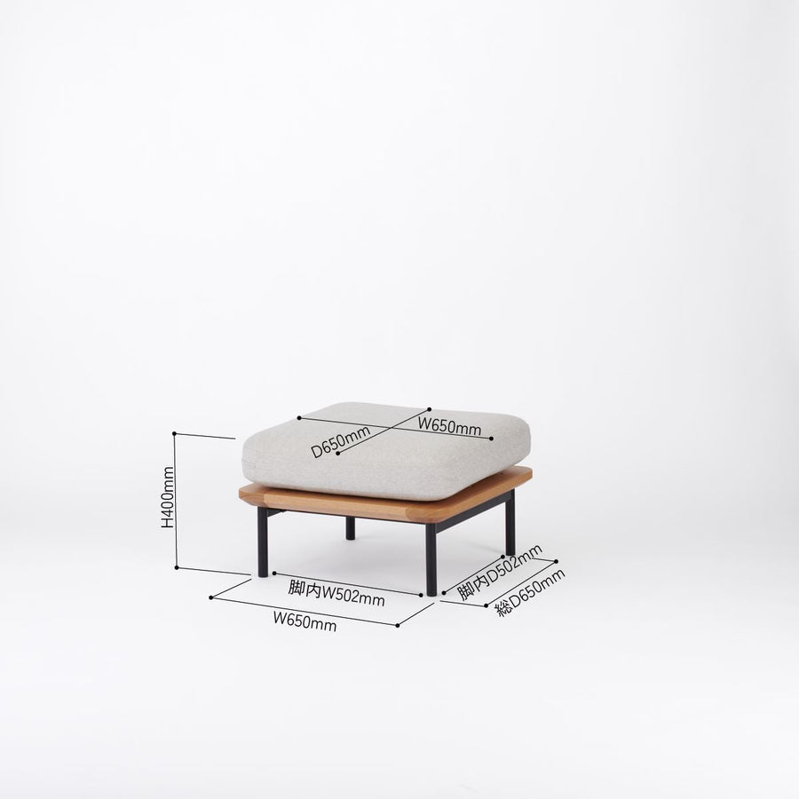 KUUM Sofa Ottoman Steel Frame Natural クーム ソファ オットマン