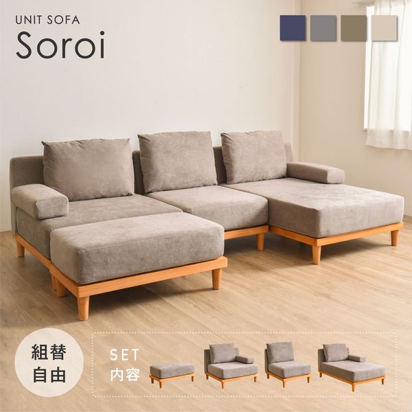 Soroi 3-seater living room sofa