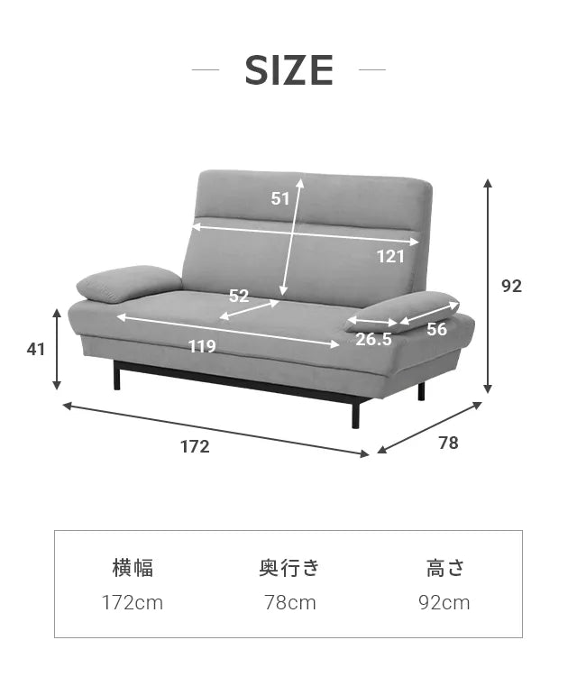 2人掛けハイバックソファ [幅172cm]