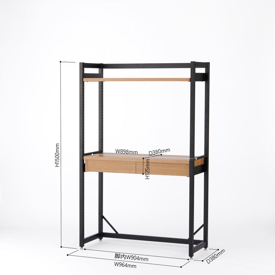 KUUM Shelf Black H1500 棚板 デスク棚 set クーム シェルフ