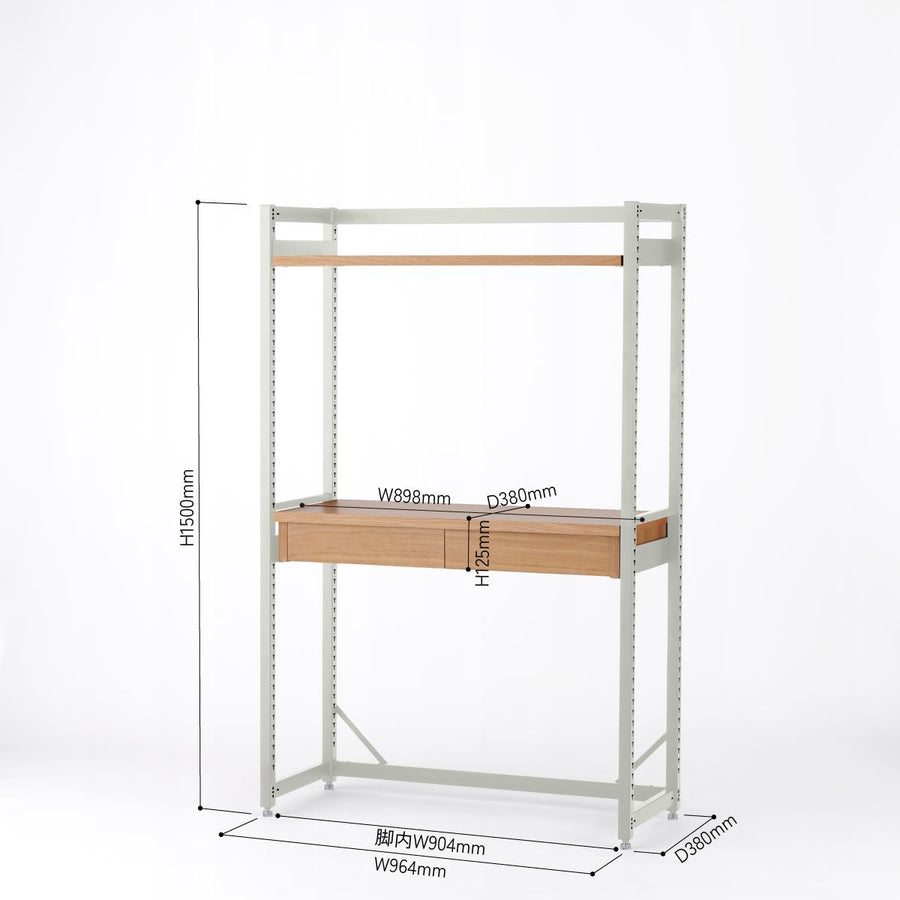 KUUM Shelf Gray White H1500 棚板 デスク棚 set クーム シェルフ