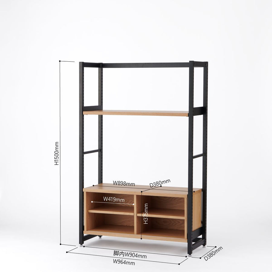 KUUM Shelf Black H1500 棚板 収納BOX set クーム シェルフ