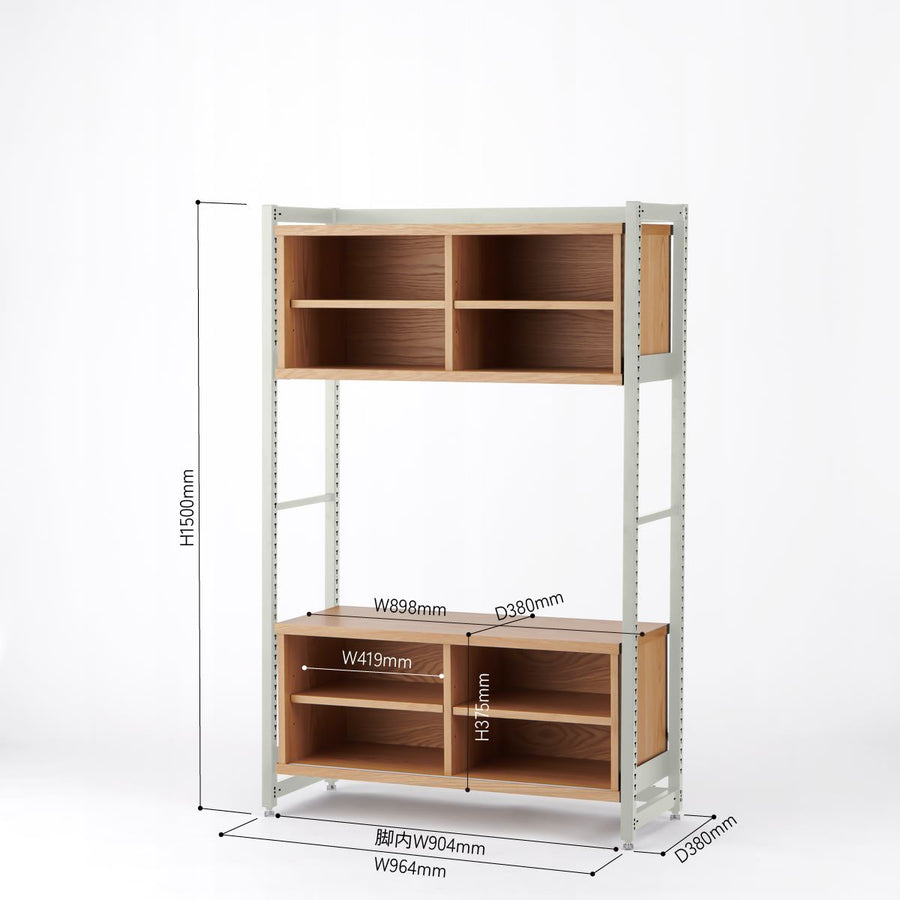 KUUM Shelf Gray White H1500 収納BOX2段 set クーム シェルフ
