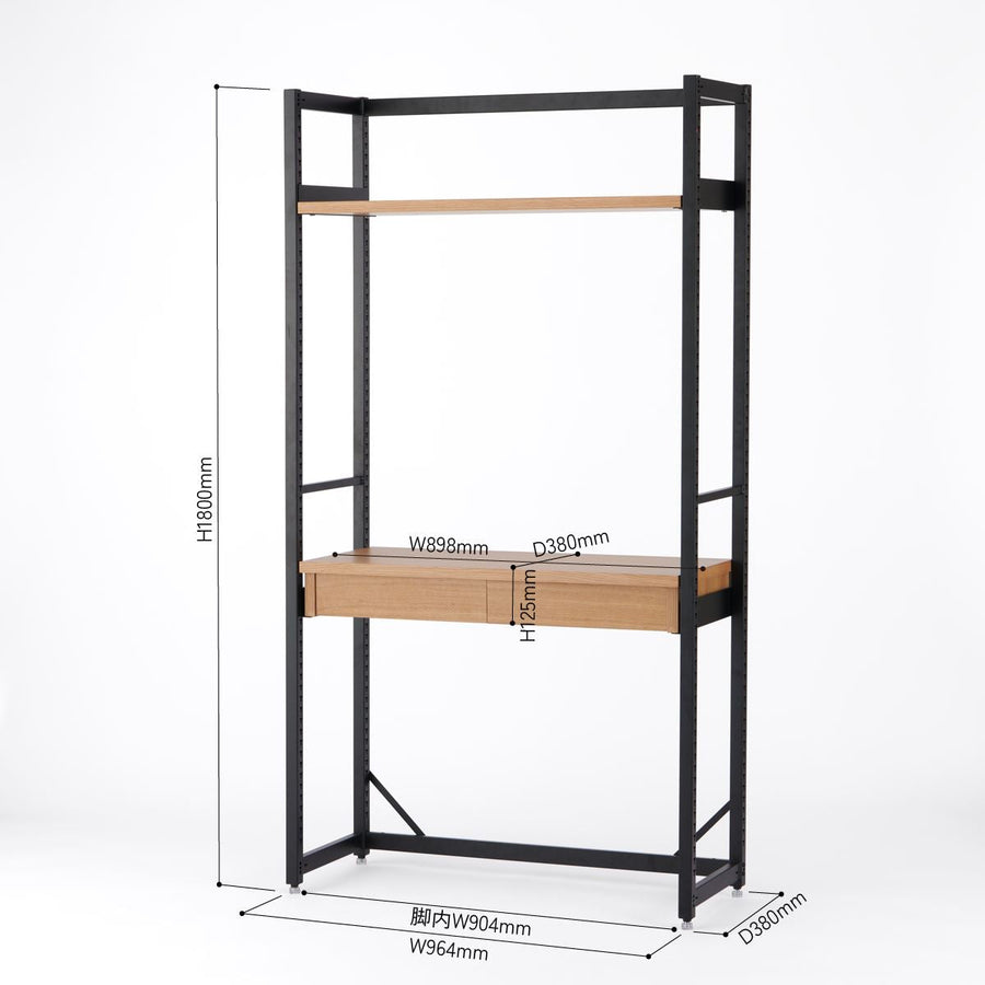 KUUM Shelf Black H1800 棚板 デスク棚 set クーム シェルフ