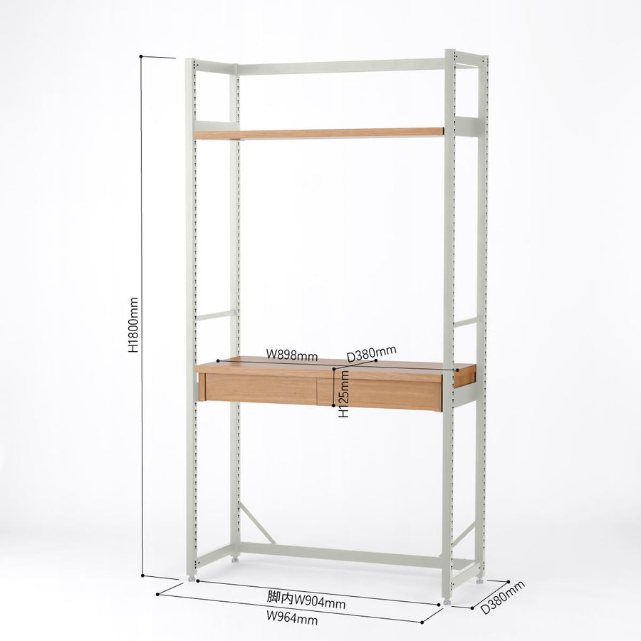 KUUM Shelf Gray White H1800 棚板 デスク棚 set クーム シェルフ